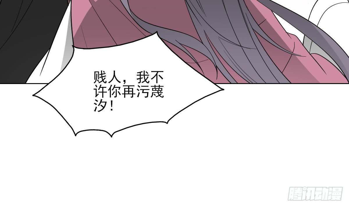 第136话 挑拨离间-第137话