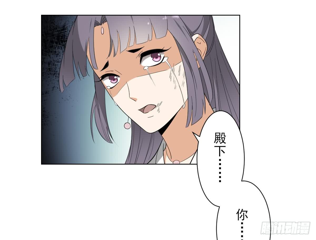 第136话 挑拨离间-第137话