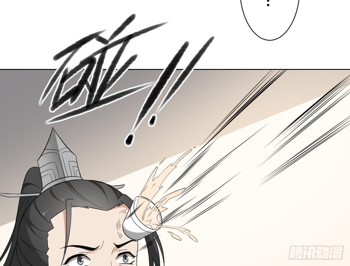 第136话 挑拨离间-第137话
