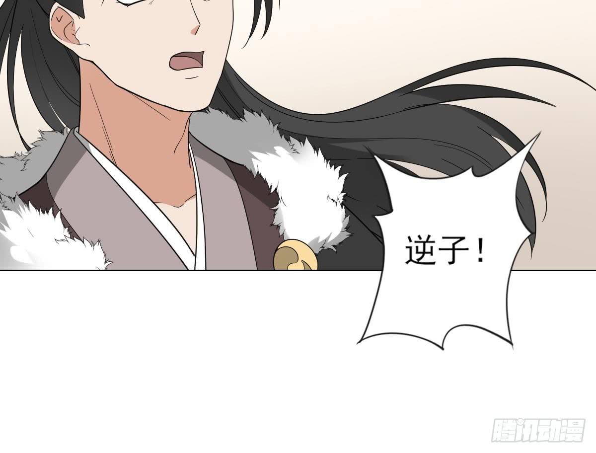 第136话 挑拨离间-第137话