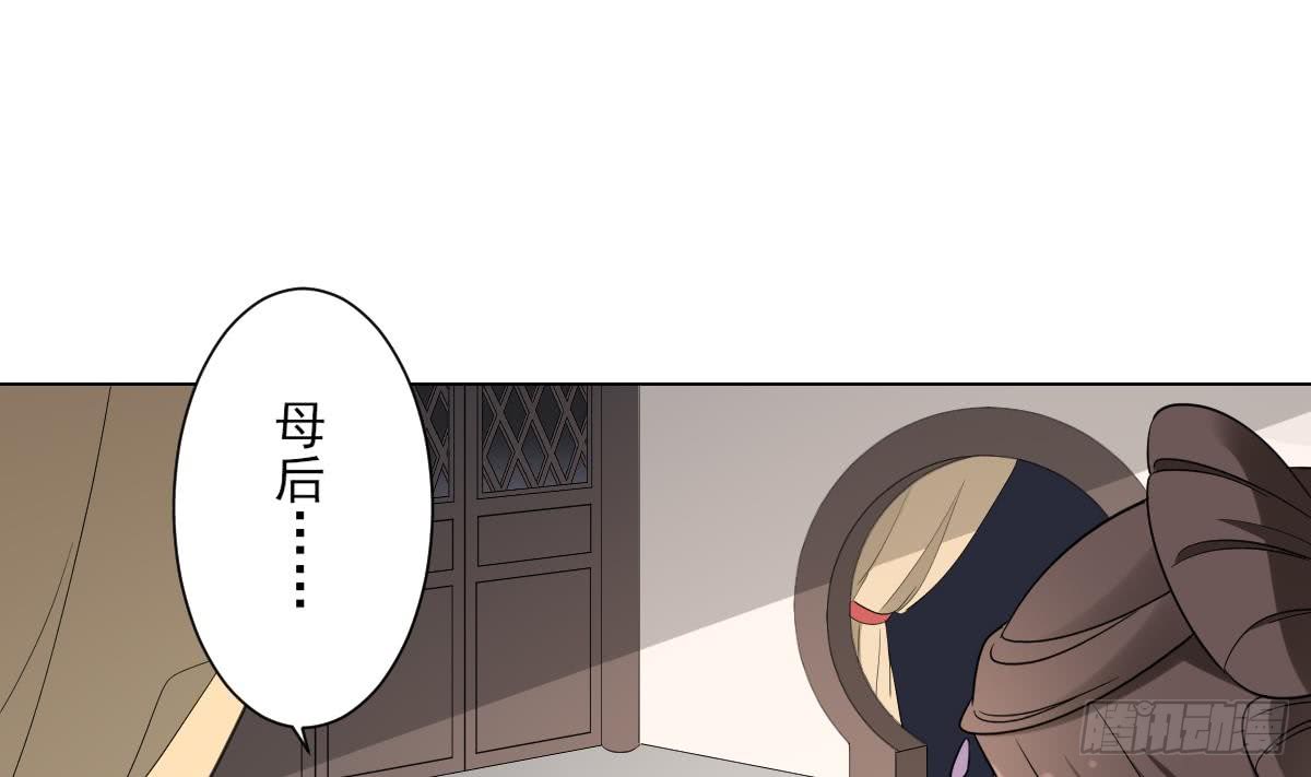 第136话 挑拨离间-第137话