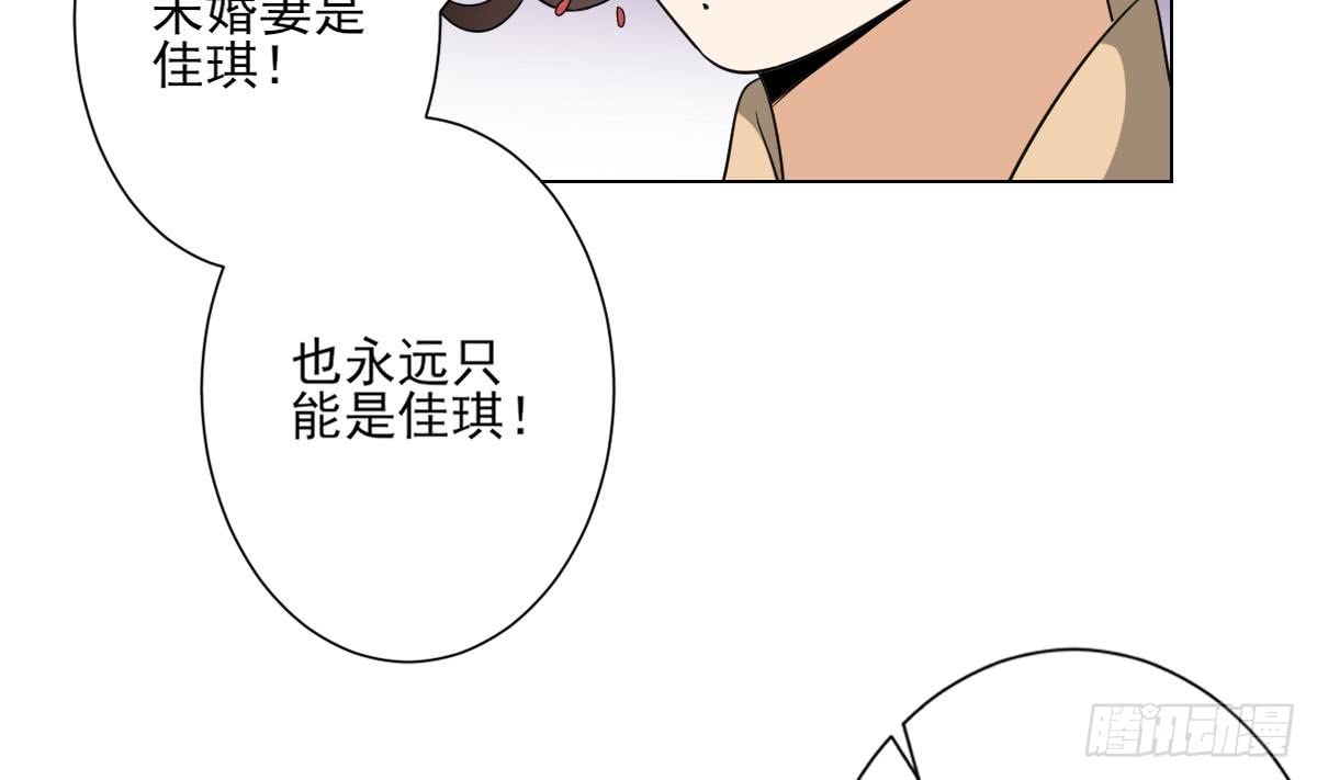 第136话 挑拨离间-第137话