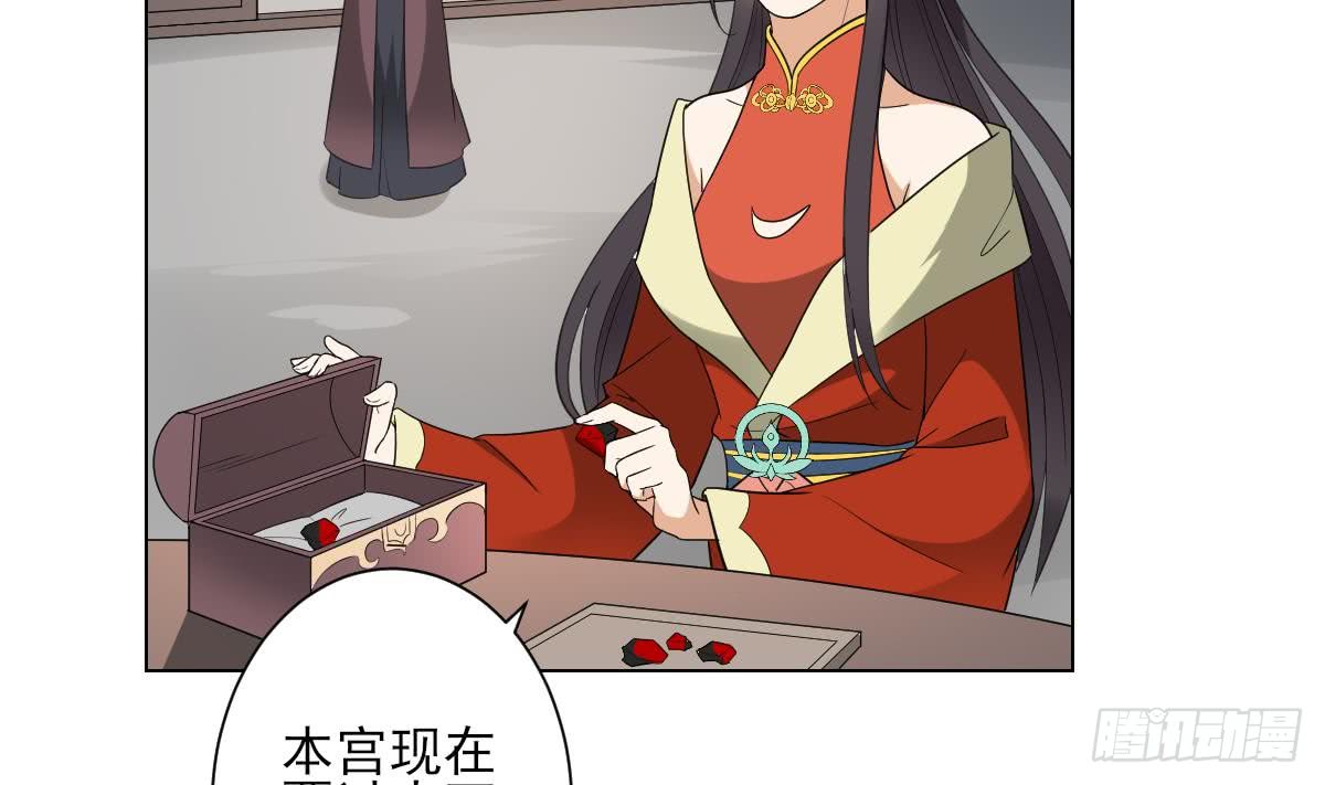 第136话 挑拨离间-第137话