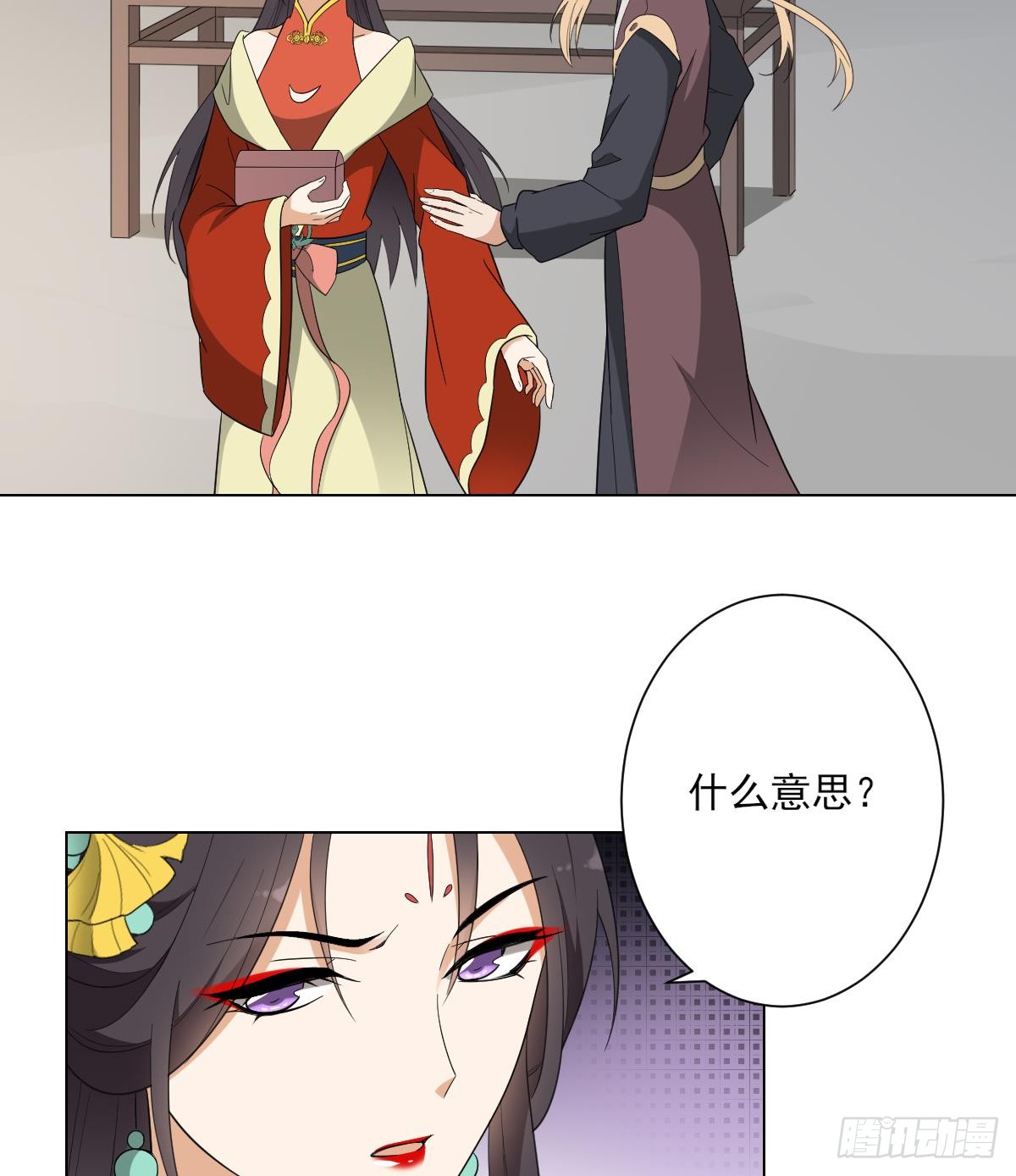 第136话 挑拨离间-第137话