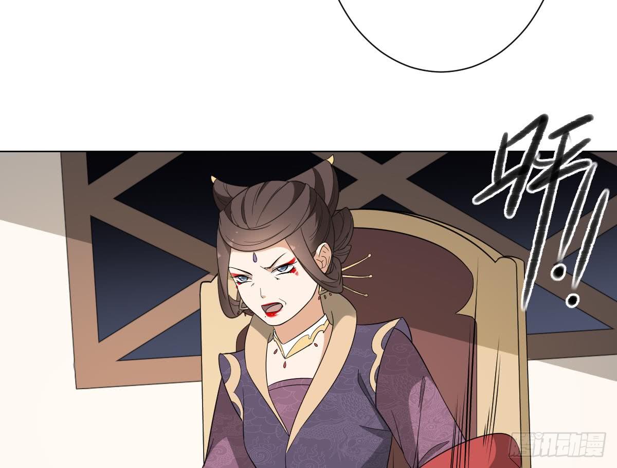 第136话 挑拨离间-第137话
