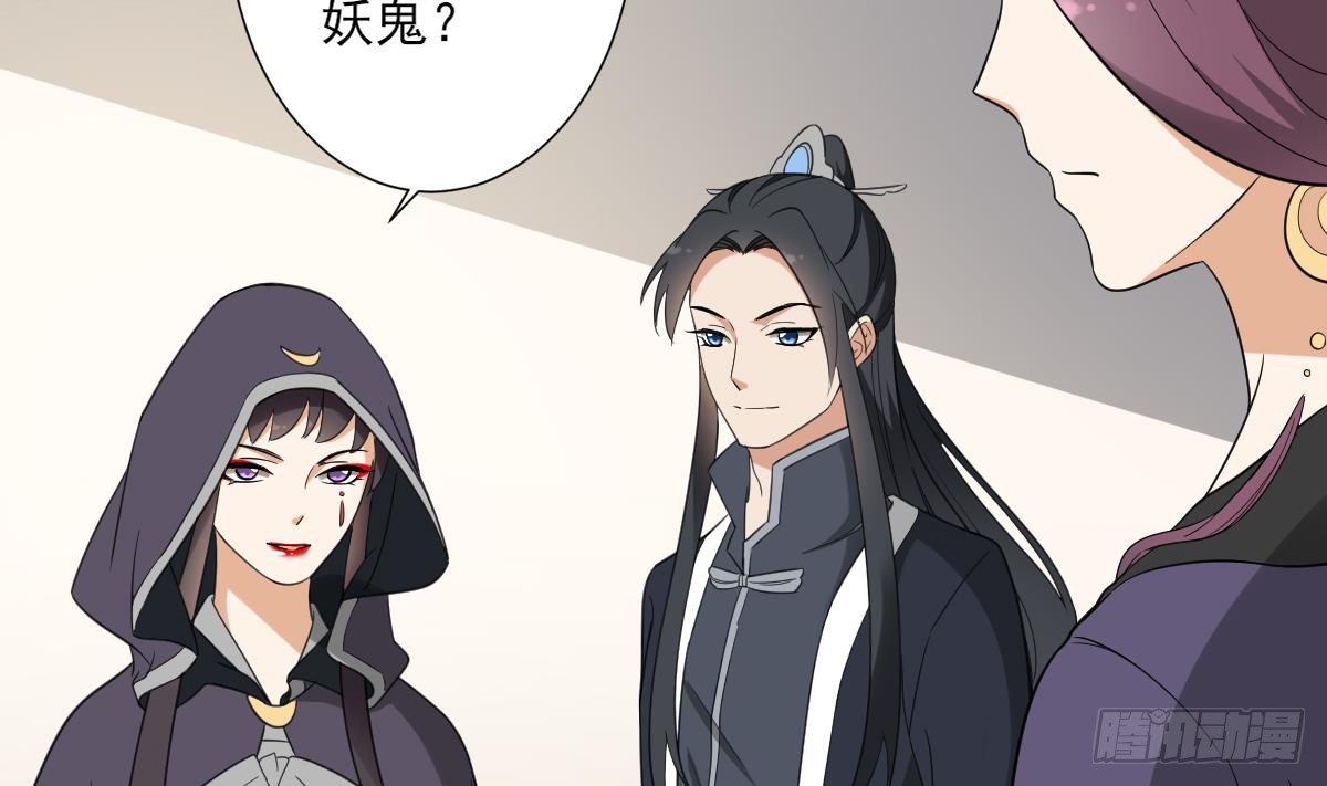第138话 看穿心计-第139话