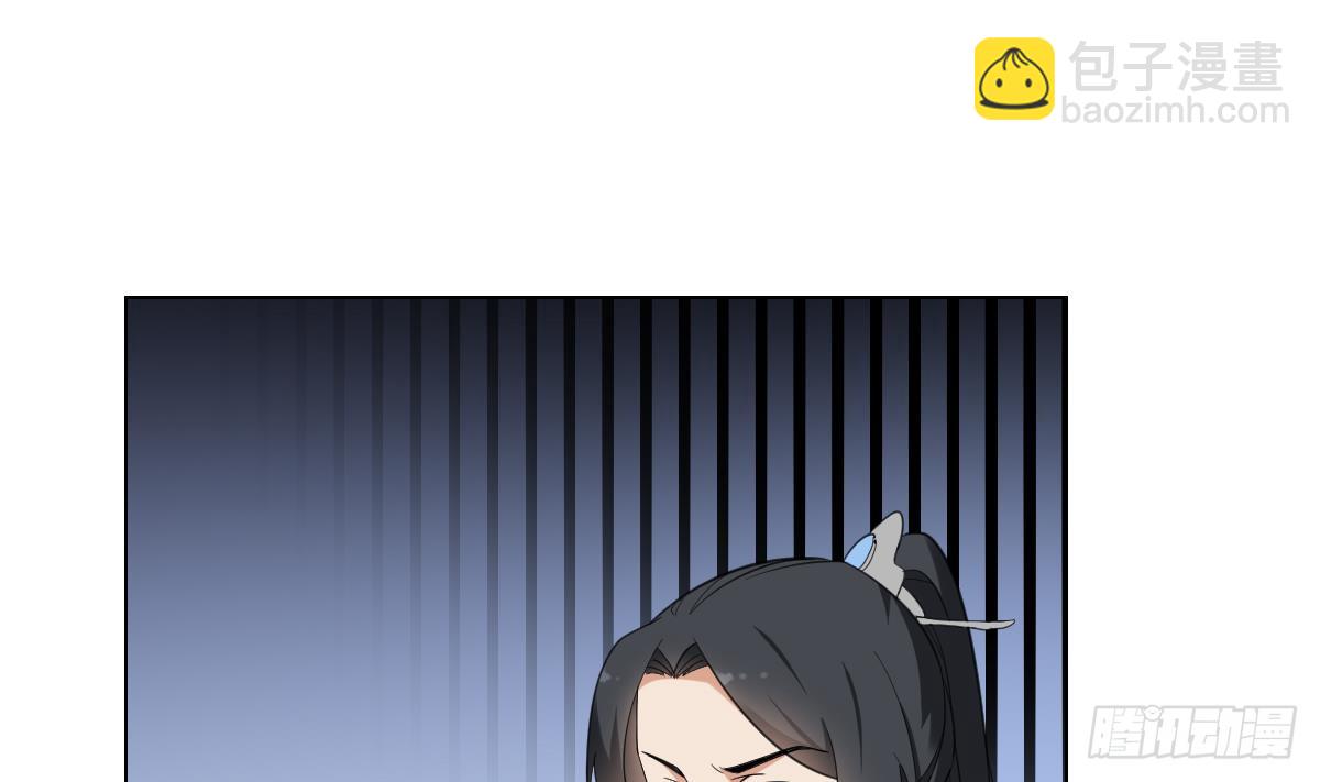 第138话 看穿心计-第139话