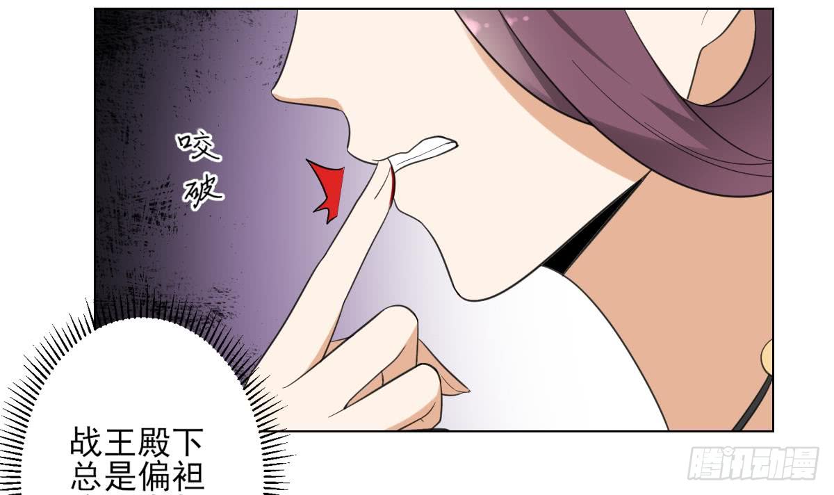 第138话 看穿心计-第139话