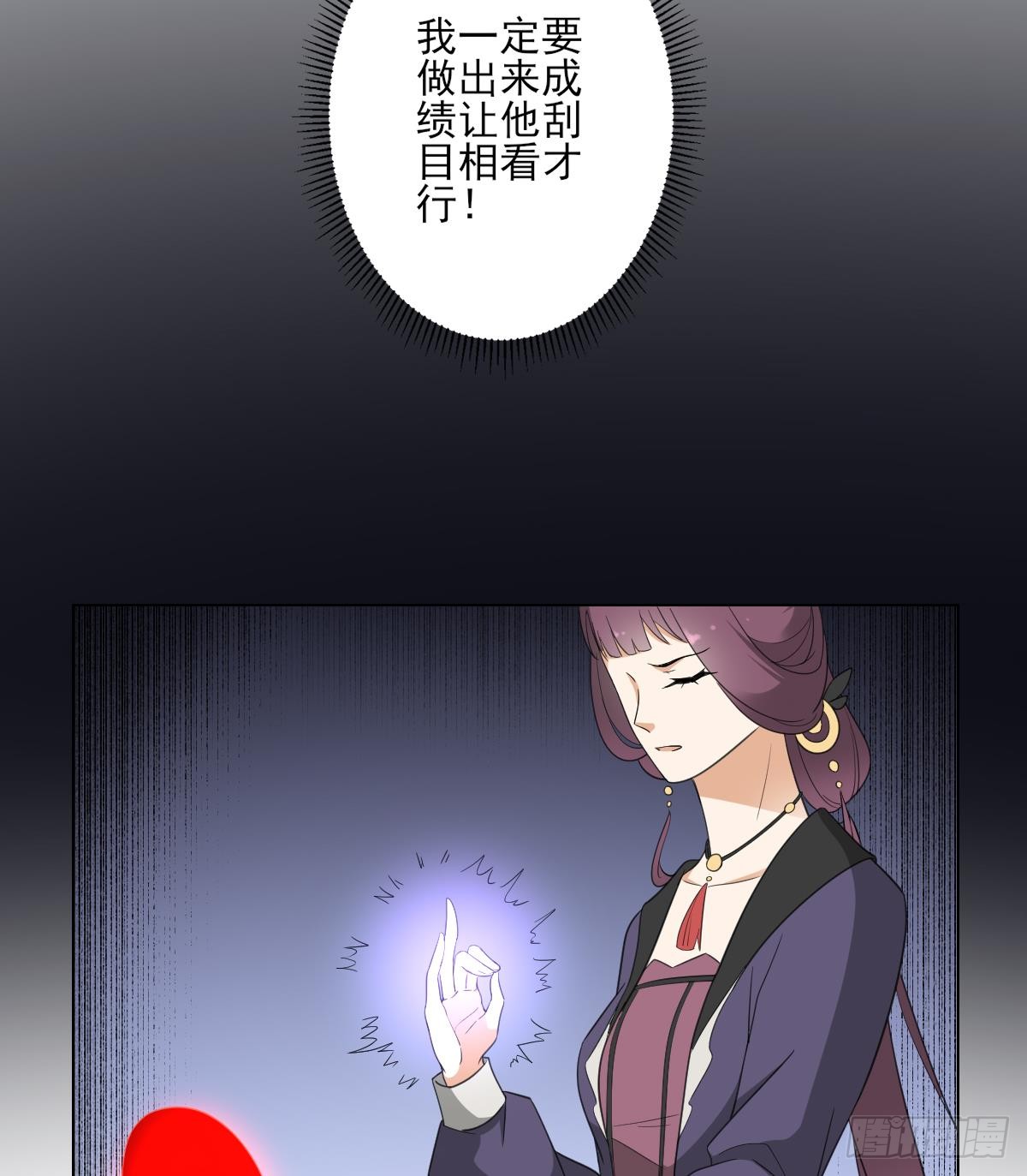 第138话 看穿心计-第139话