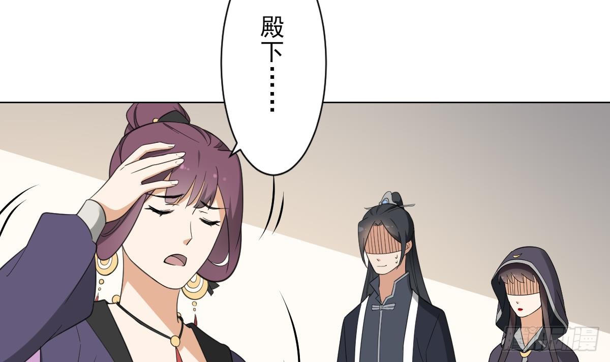 第138话 看穿心计-第139话