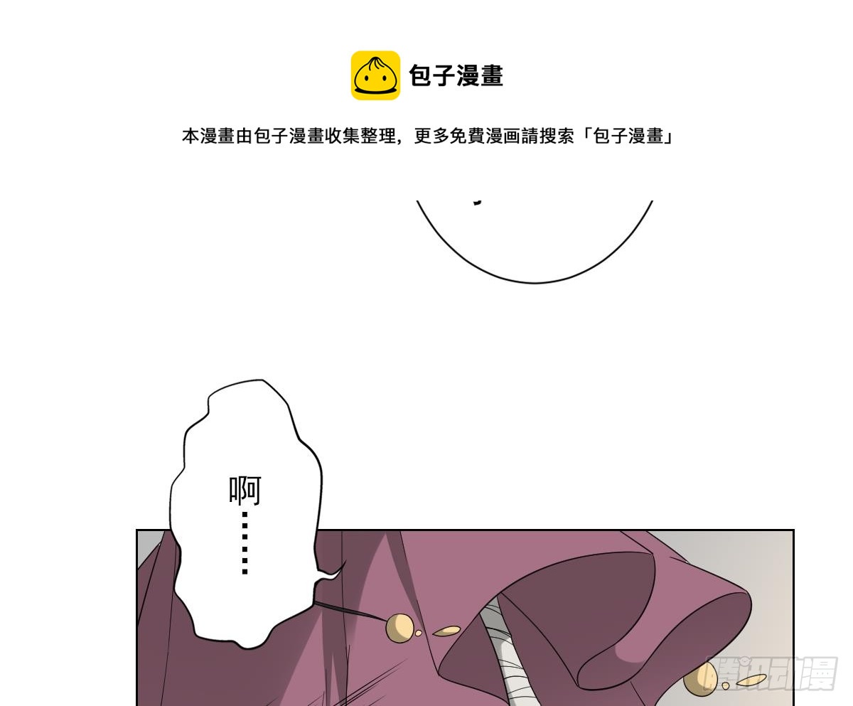 第138话 看穿心计-第139话