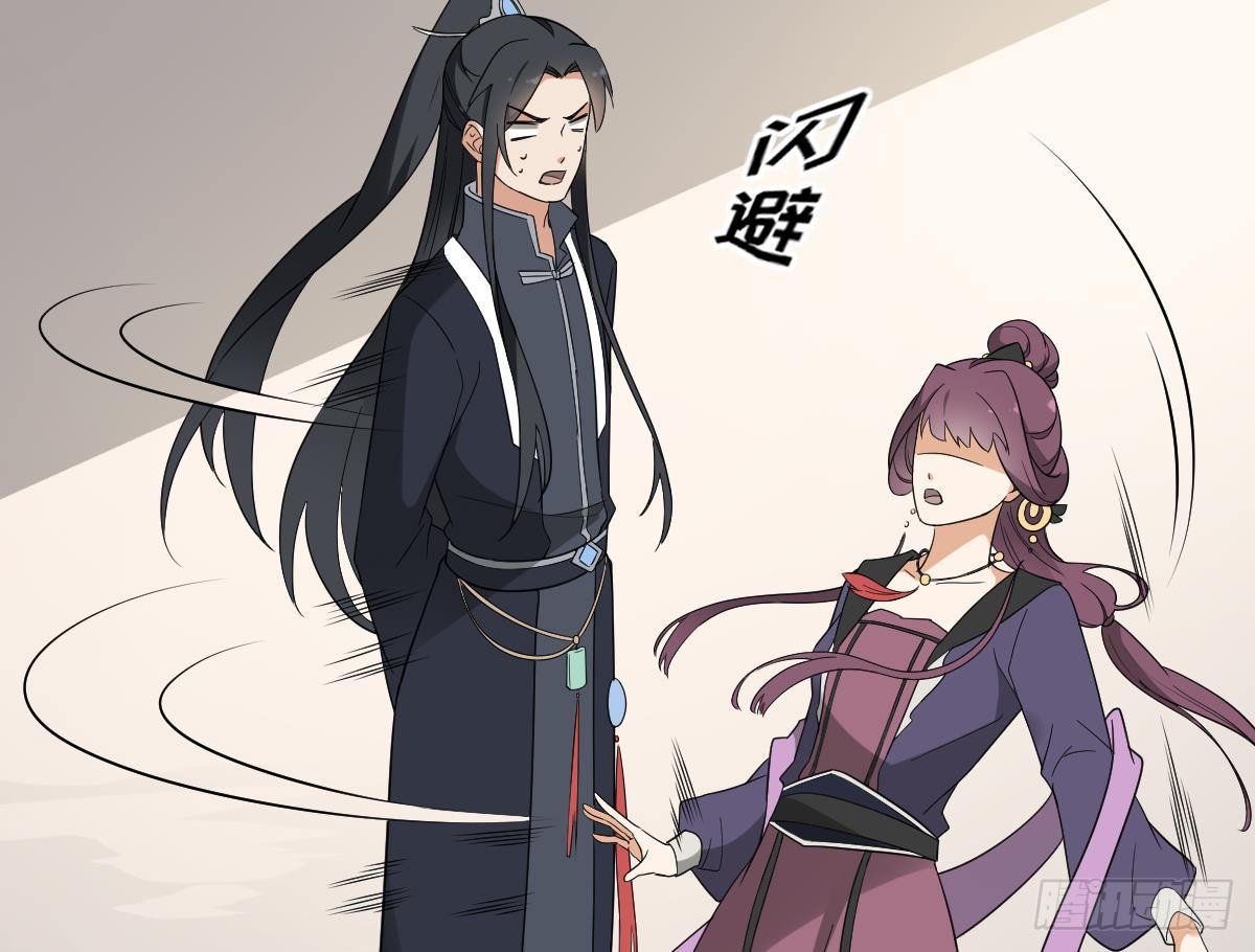第138话 看穿心计-第139话