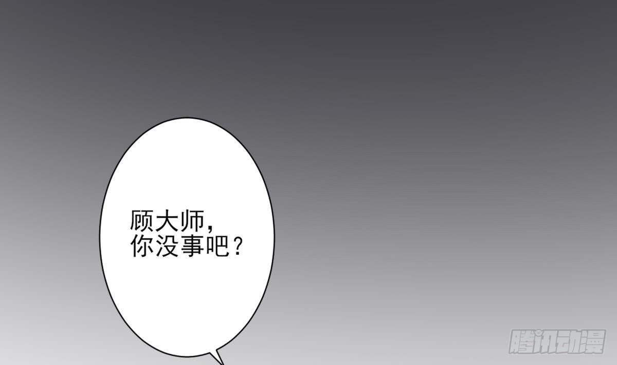 第138话 看穿心计-第139话