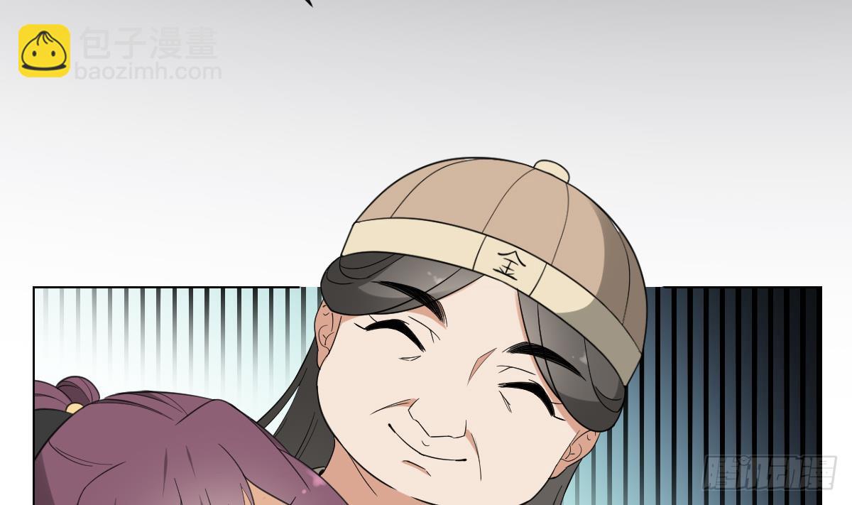 第138话 看穿心计-第139话