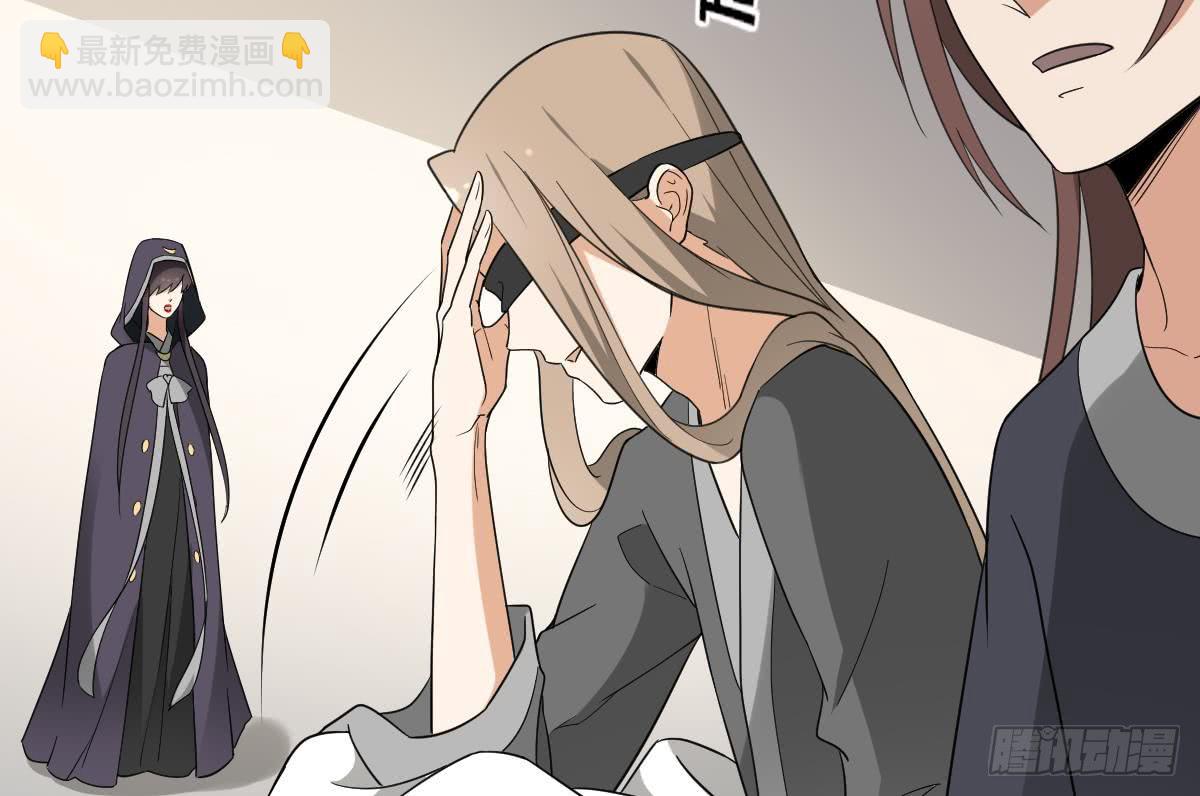 第138话 看穿心计-第139话