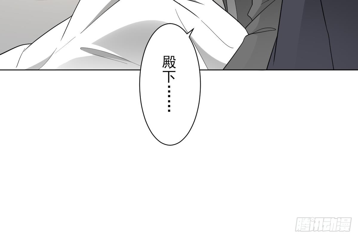 第138话 看穿心计-第139话