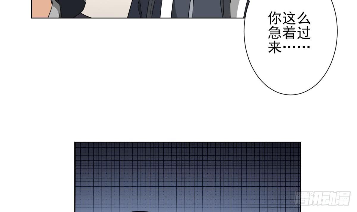 第138话 看穿心计-第139话
