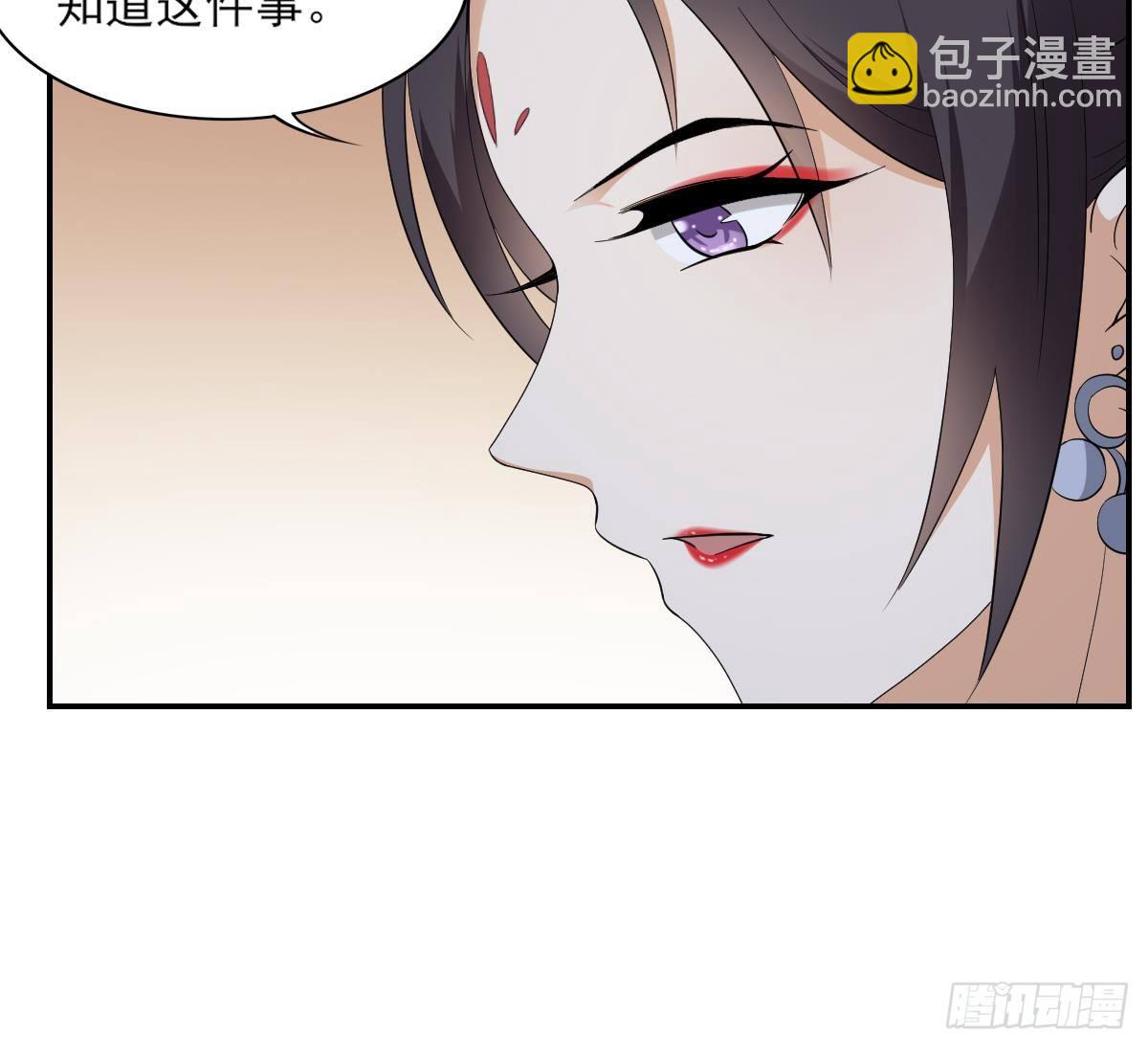 第14话 让他们窝里斗-第15话