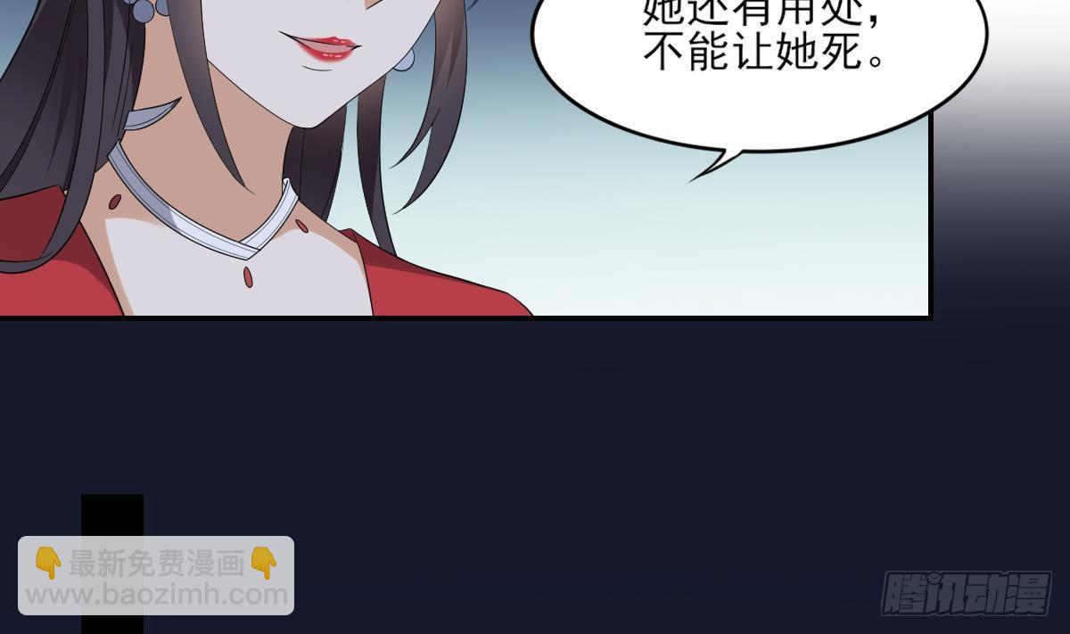第14话 让他们窝里斗-第15话
