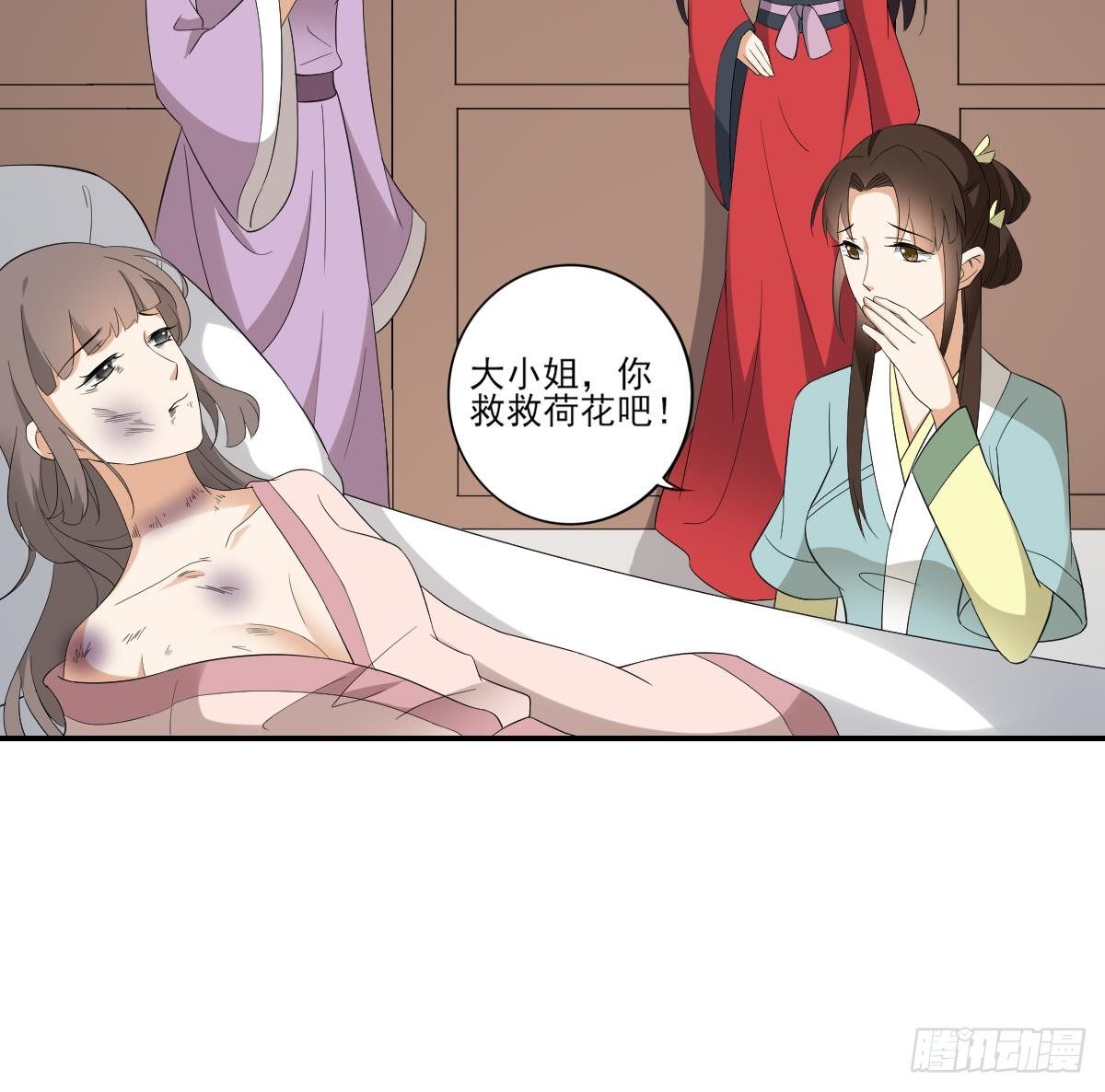 第14话 让他们窝里斗-第15话