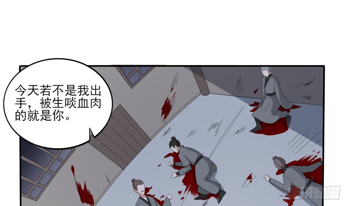 第14话 让他们窝里斗-第15话