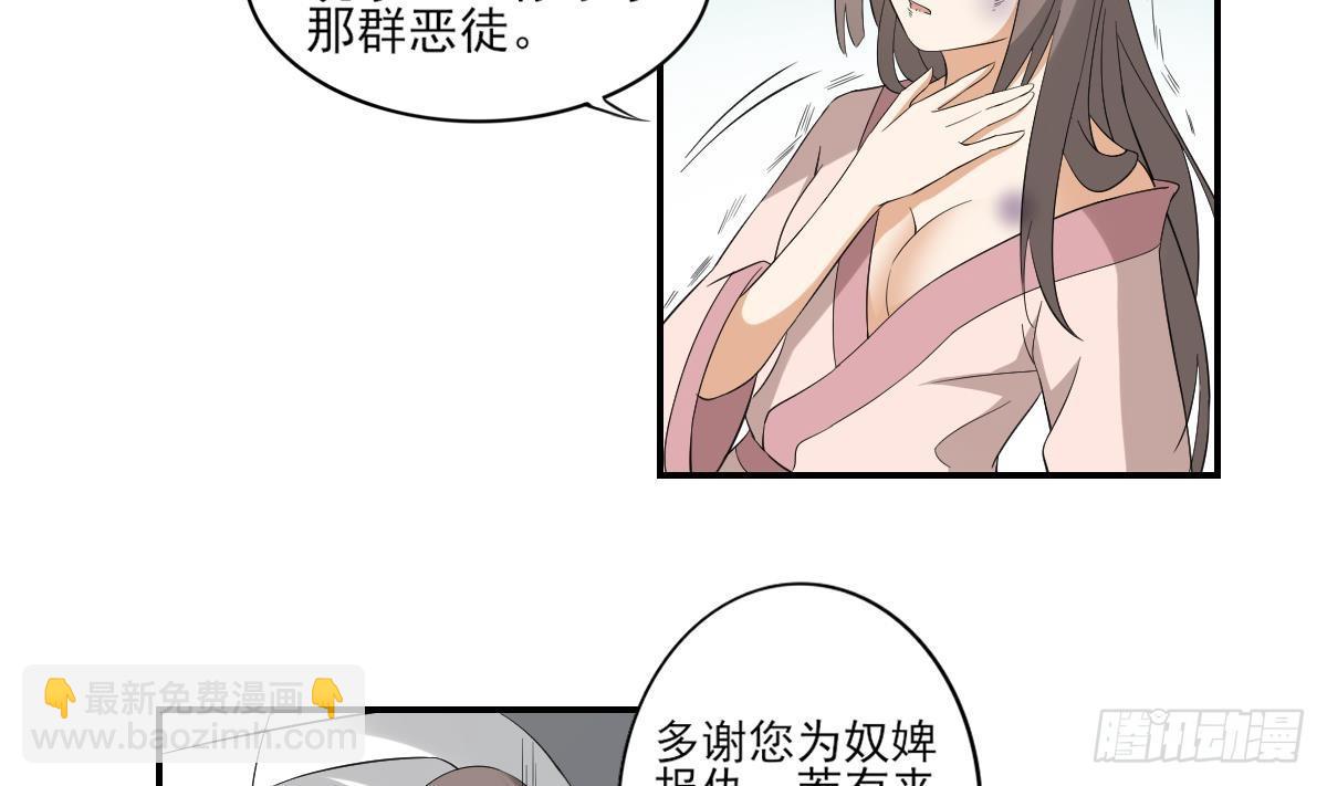 第14话 让他们窝里斗-第15话