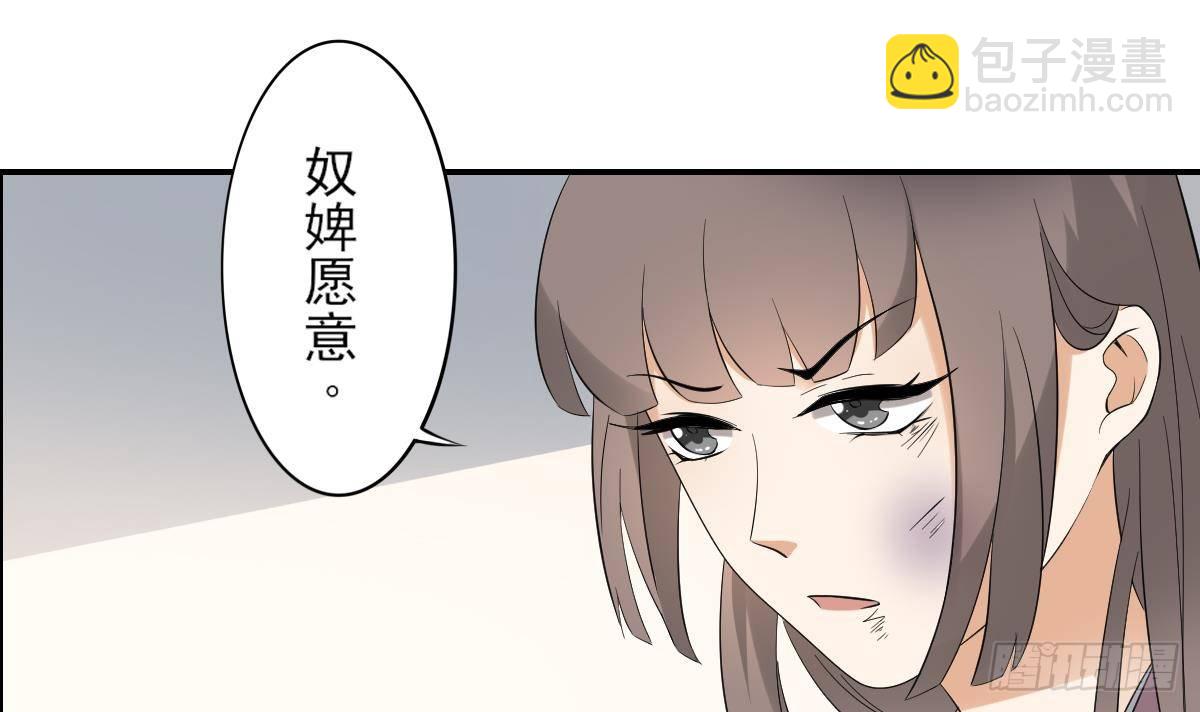 第14话 让他们窝里斗-第15话