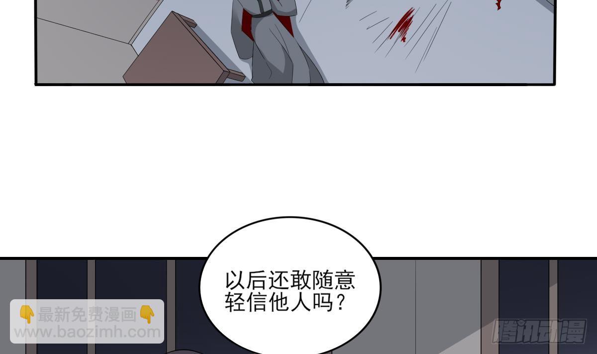 第14话 让他们窝里斗-第15话