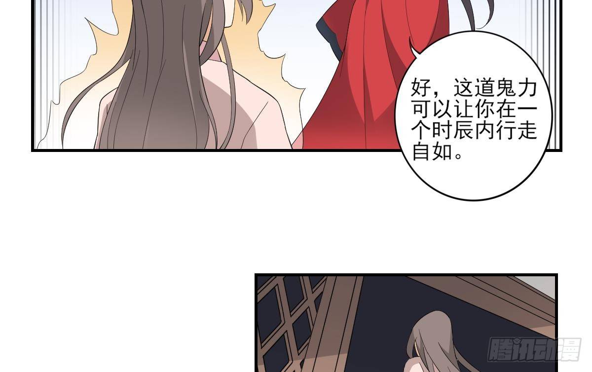 第14话 让他们窝里斗-第15话