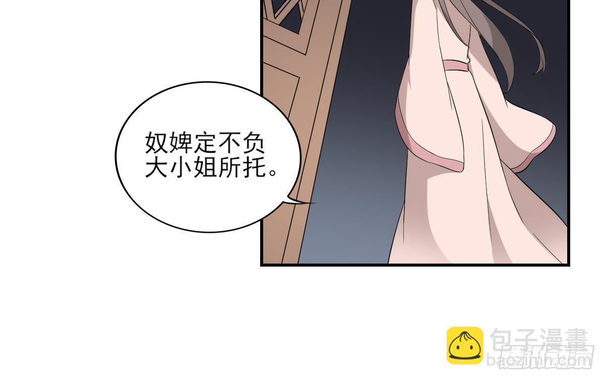 第14话 让他们窝里斗-第15话