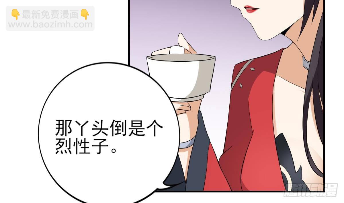 第14话 让他们窝里斗-第15话