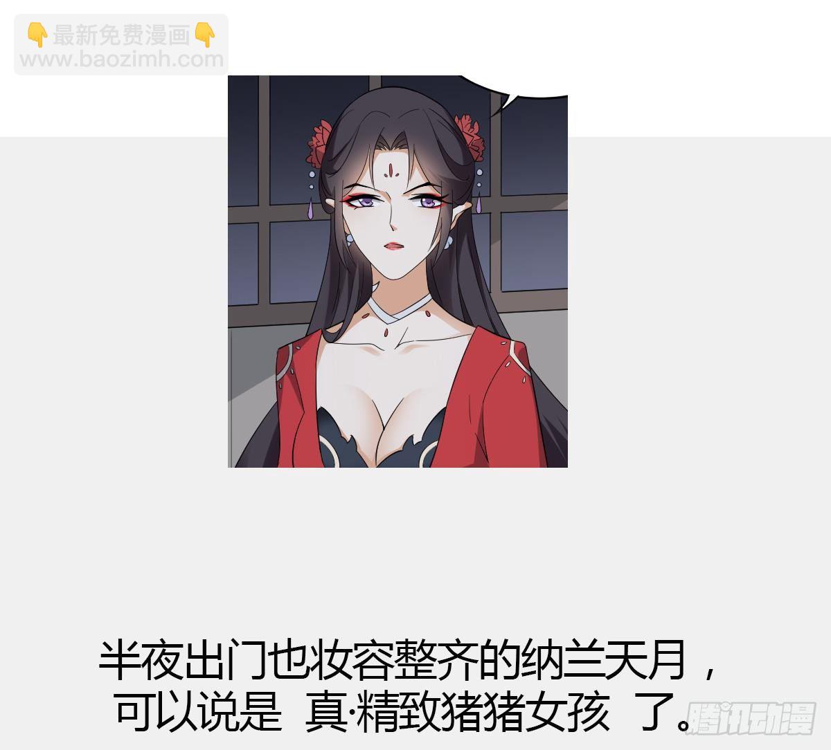 第14话 让他们窝里斗-第15话