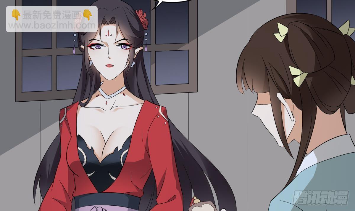 第14话 让他们窝里斗-第15话