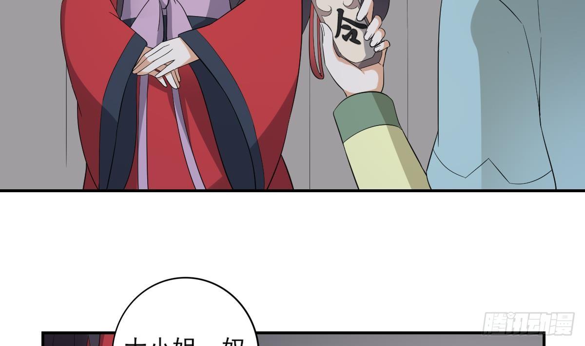 第14话 让他们窝里斗-第15话