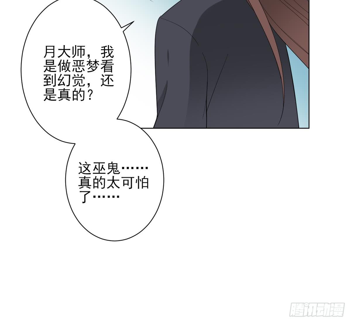 第140话 顾梓汐的目的-第141话