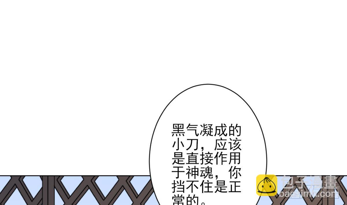 第140话 顾梓汐的目的-第141话