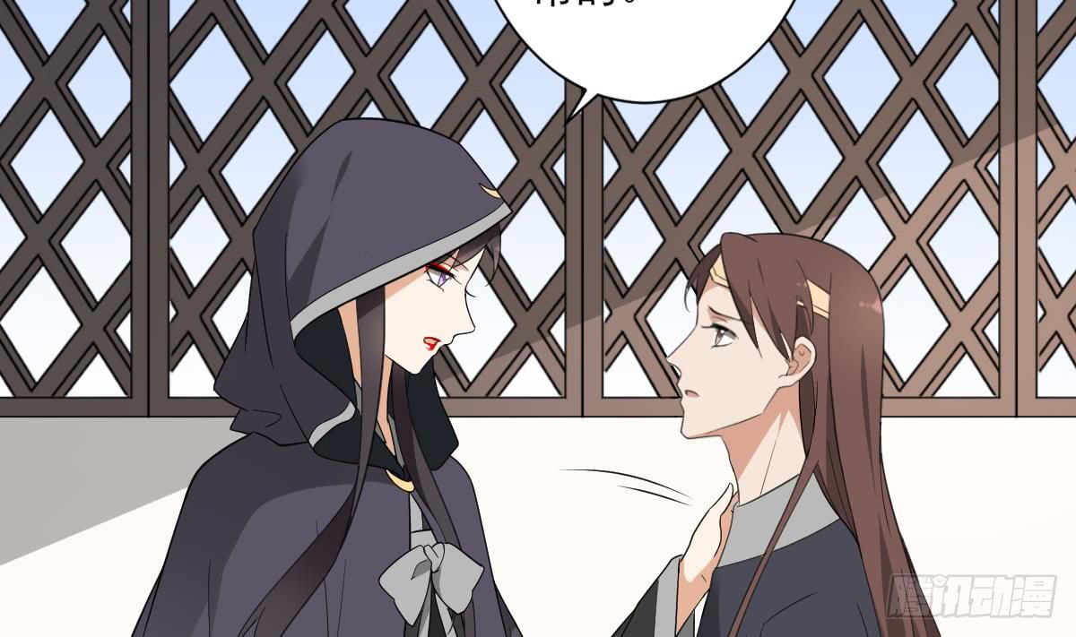 第140话 顾梓汐的目的-第141话