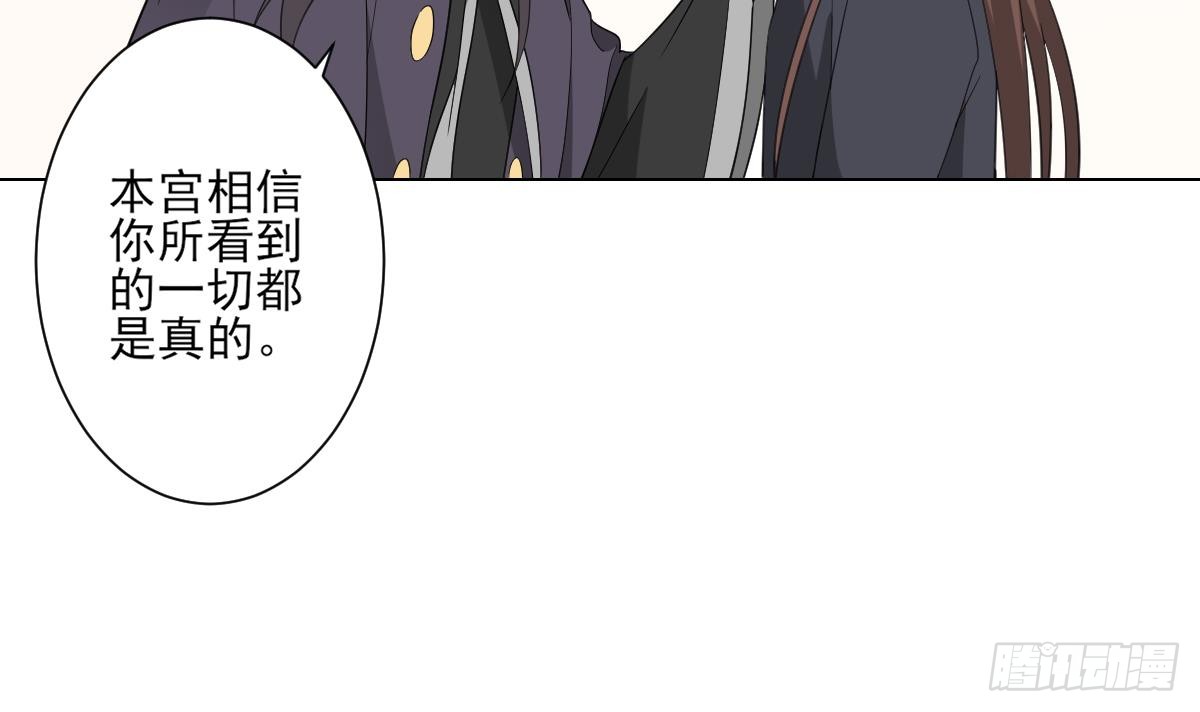 第140话 顾梓汐的目的-第141话