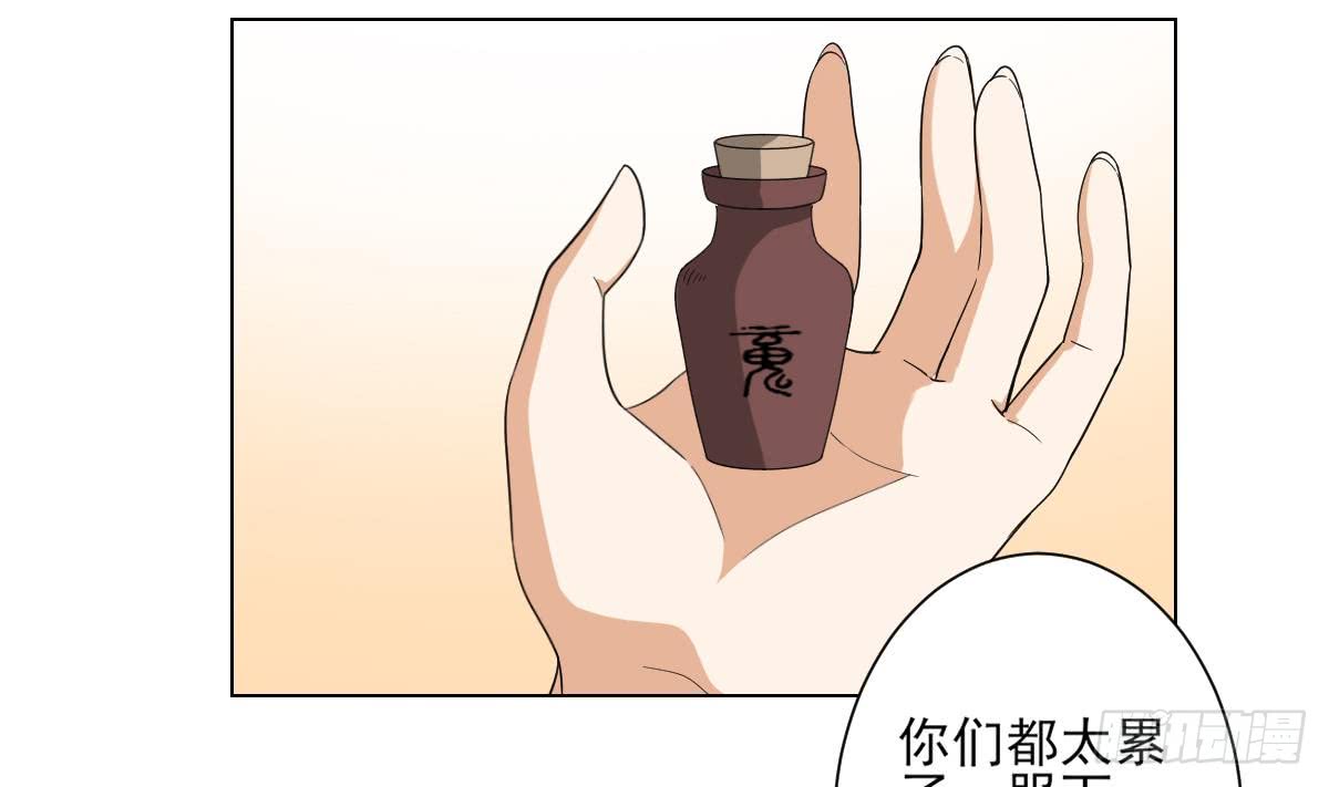 第140话 顾梓汐的目的-第141话