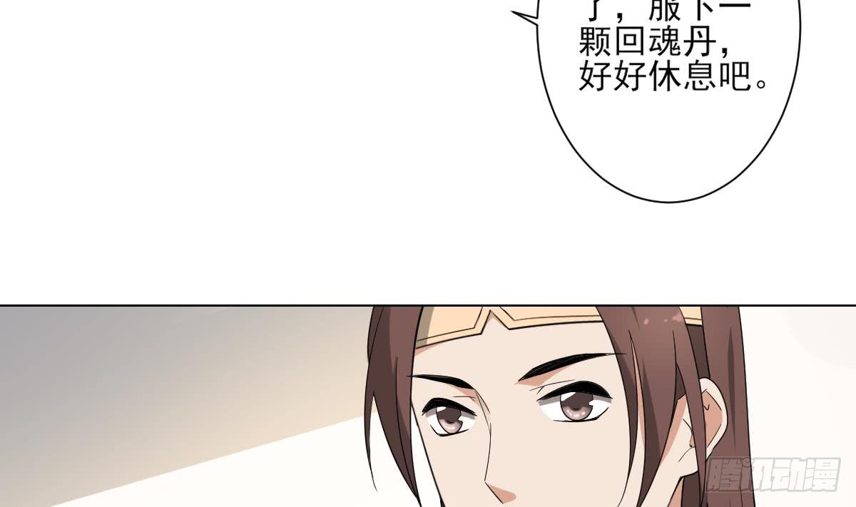 第140话 顾梓汐的目的-第141话