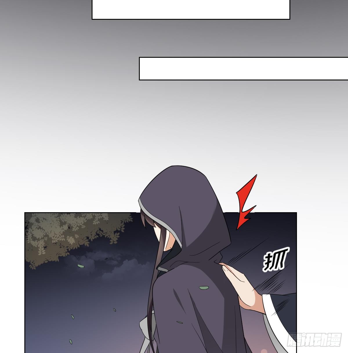 第140话 顾梓汐的目的-第141话
