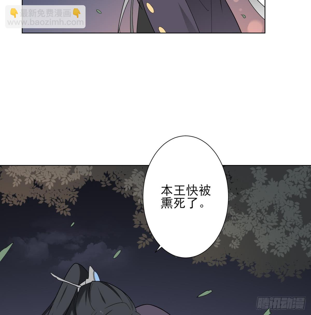 第140话 顾梓汐的目的-第141话