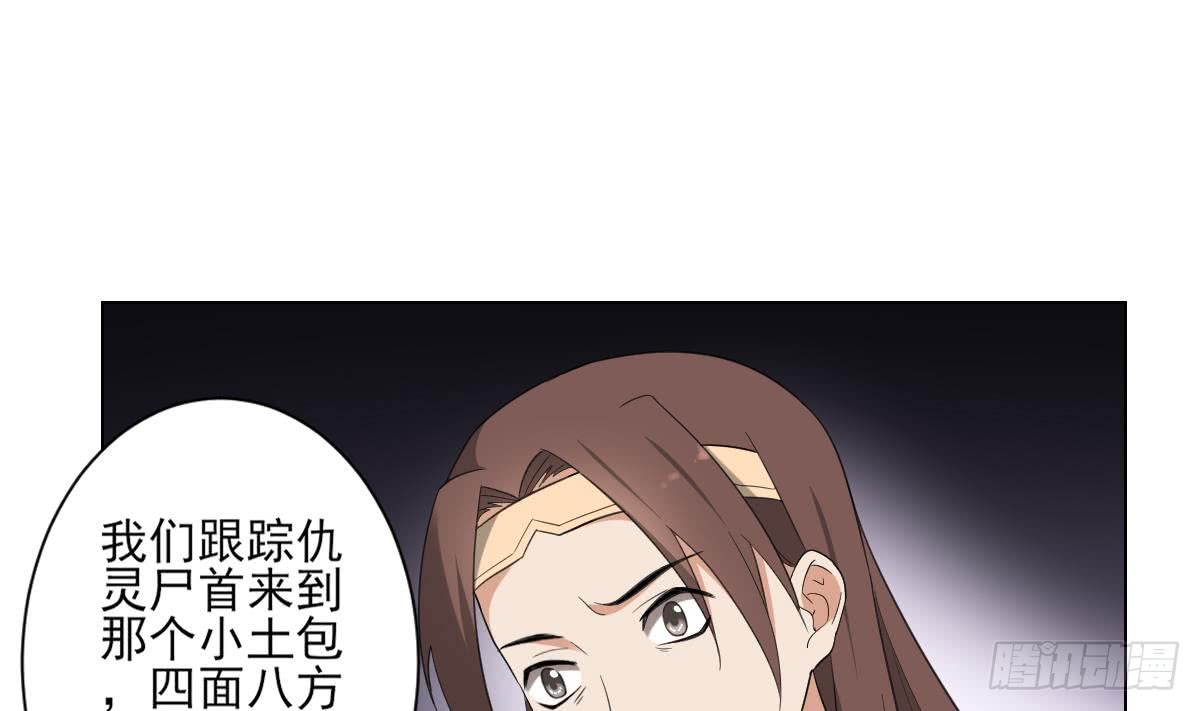 第140话 顾梓汐的目的-第141话