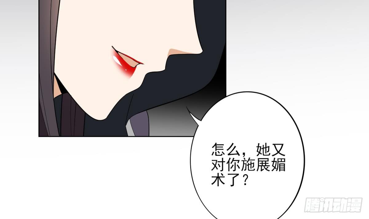第140话 顾梓汐的目的-第141话