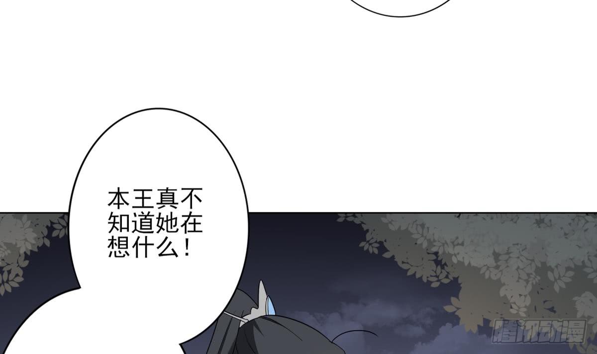 第140话 顾梓汐的目的-第141话