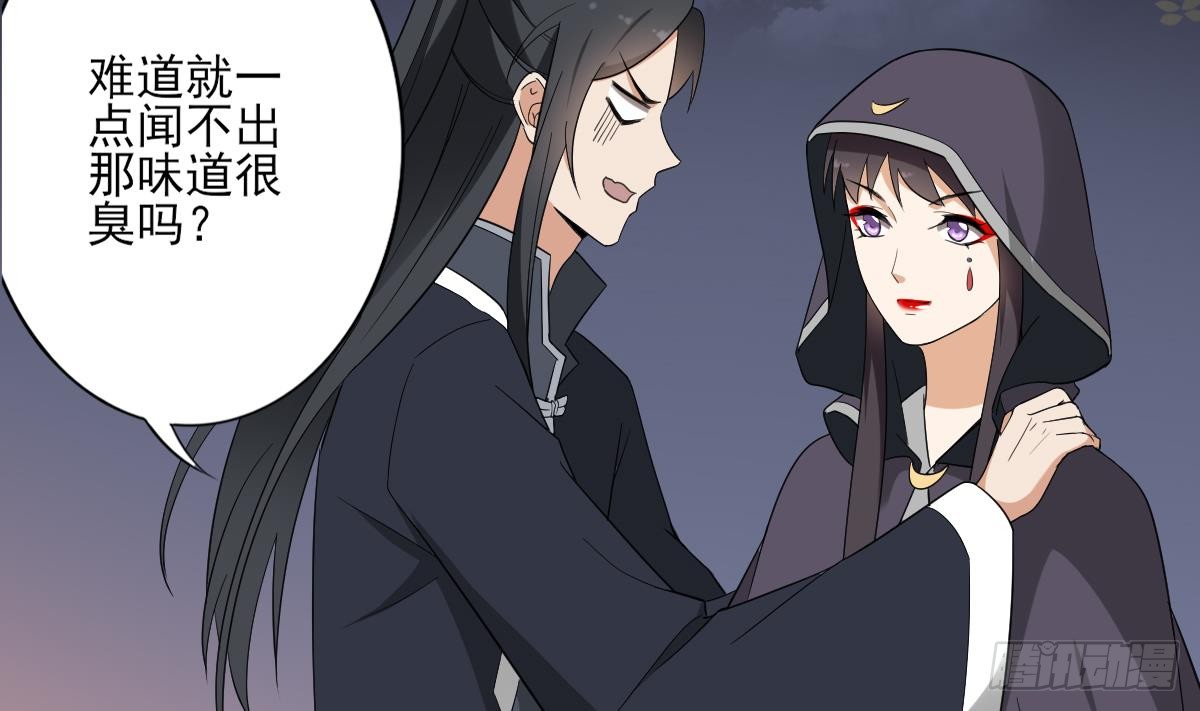 第140话 顾梓汐的目的-第141话