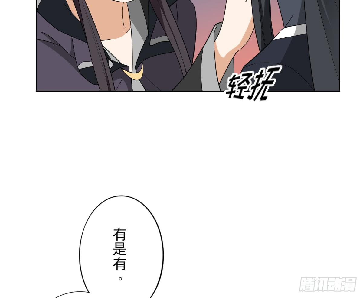 第140话 顾梓汐的目的-第141话