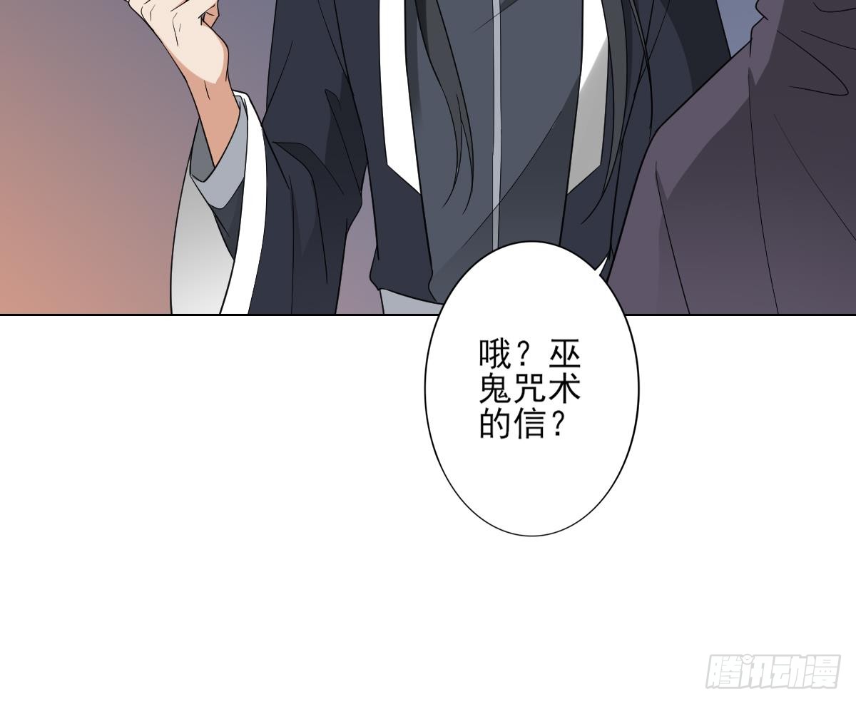 第140话 顾梓汐的目的-第141话