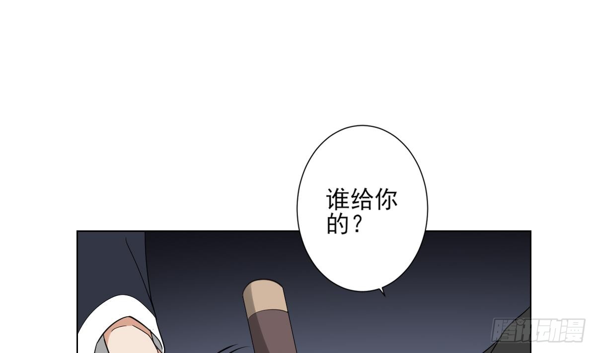 第140话 顾梓汐的目的-第141话
