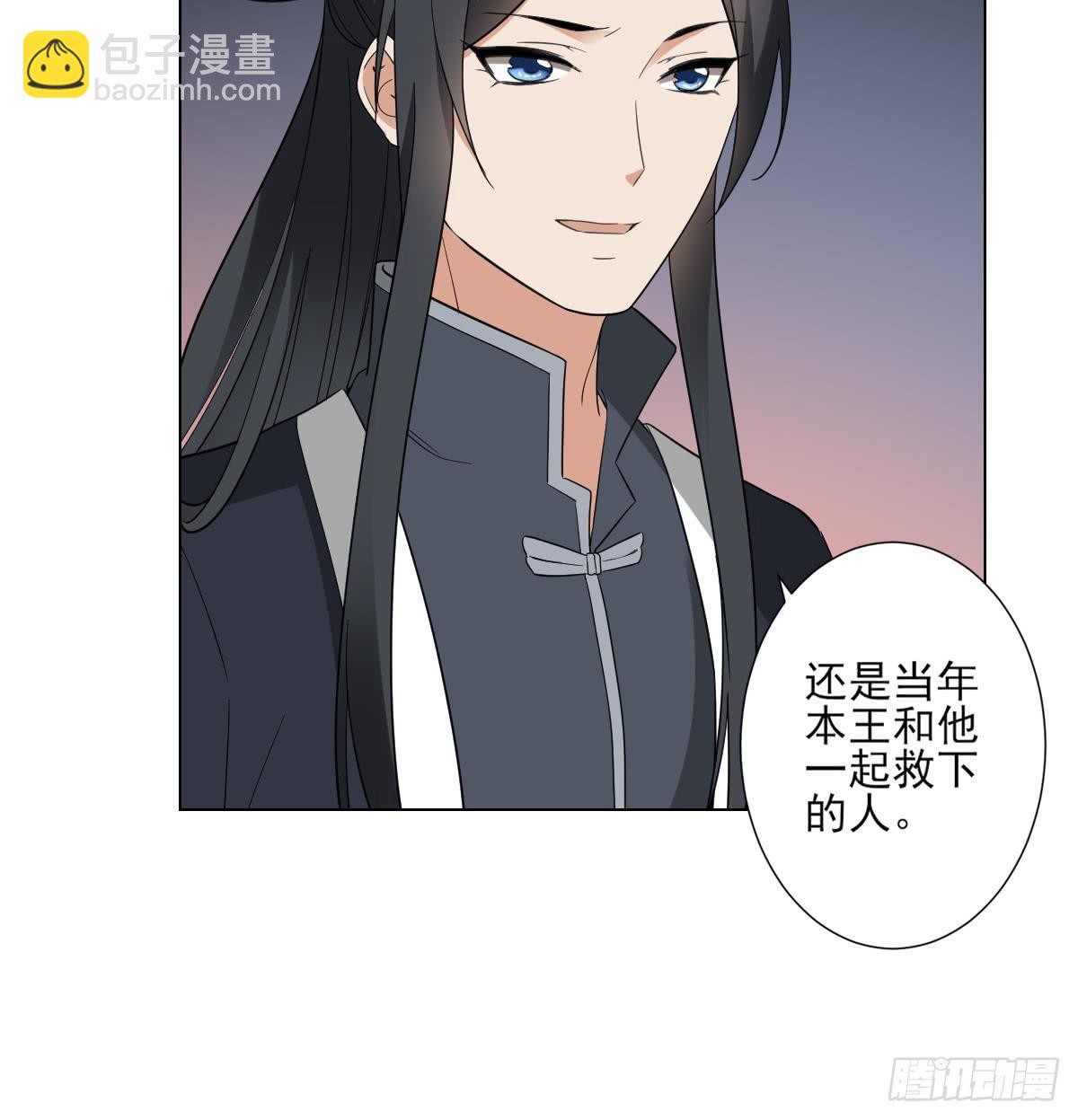 第140话 顾梓汐的目的-第141话